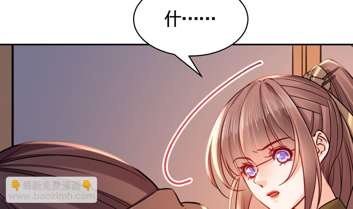 第49话 谁知我知64