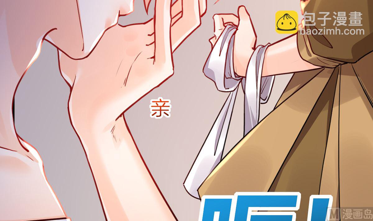 第49话 谁知我知66