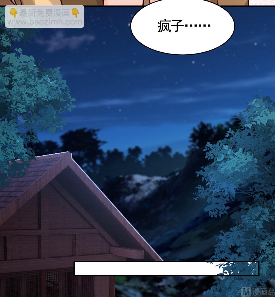 第49话 谁知我知72