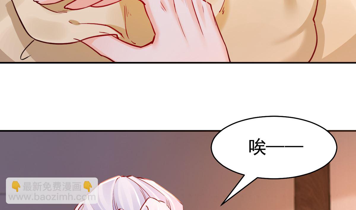 第49话 谁知我知74