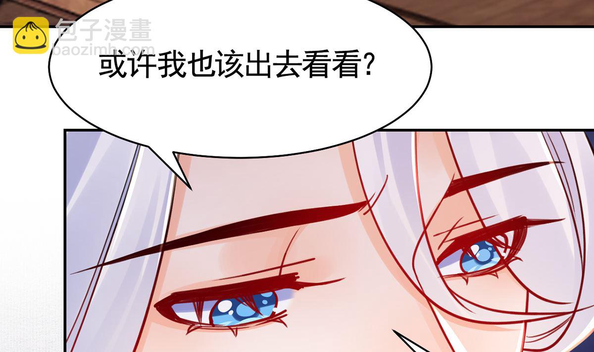 第49话 谁知我知77