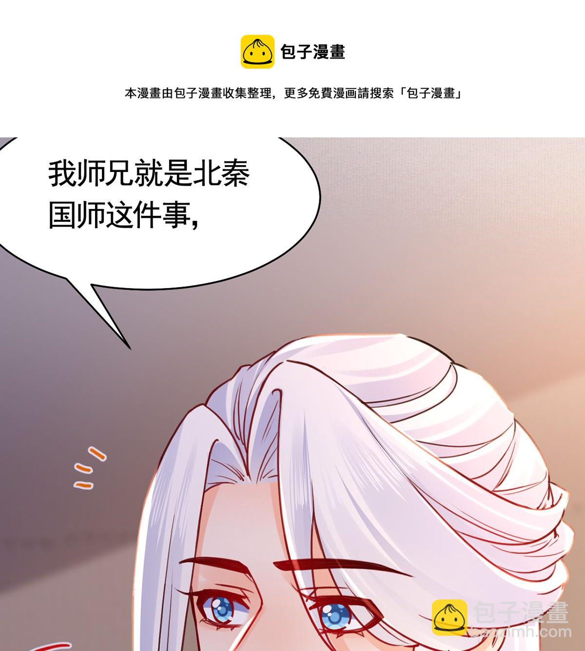 第49话 谁知我知79