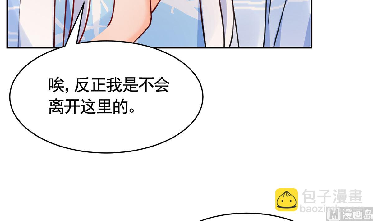 第49话 谁知我知8