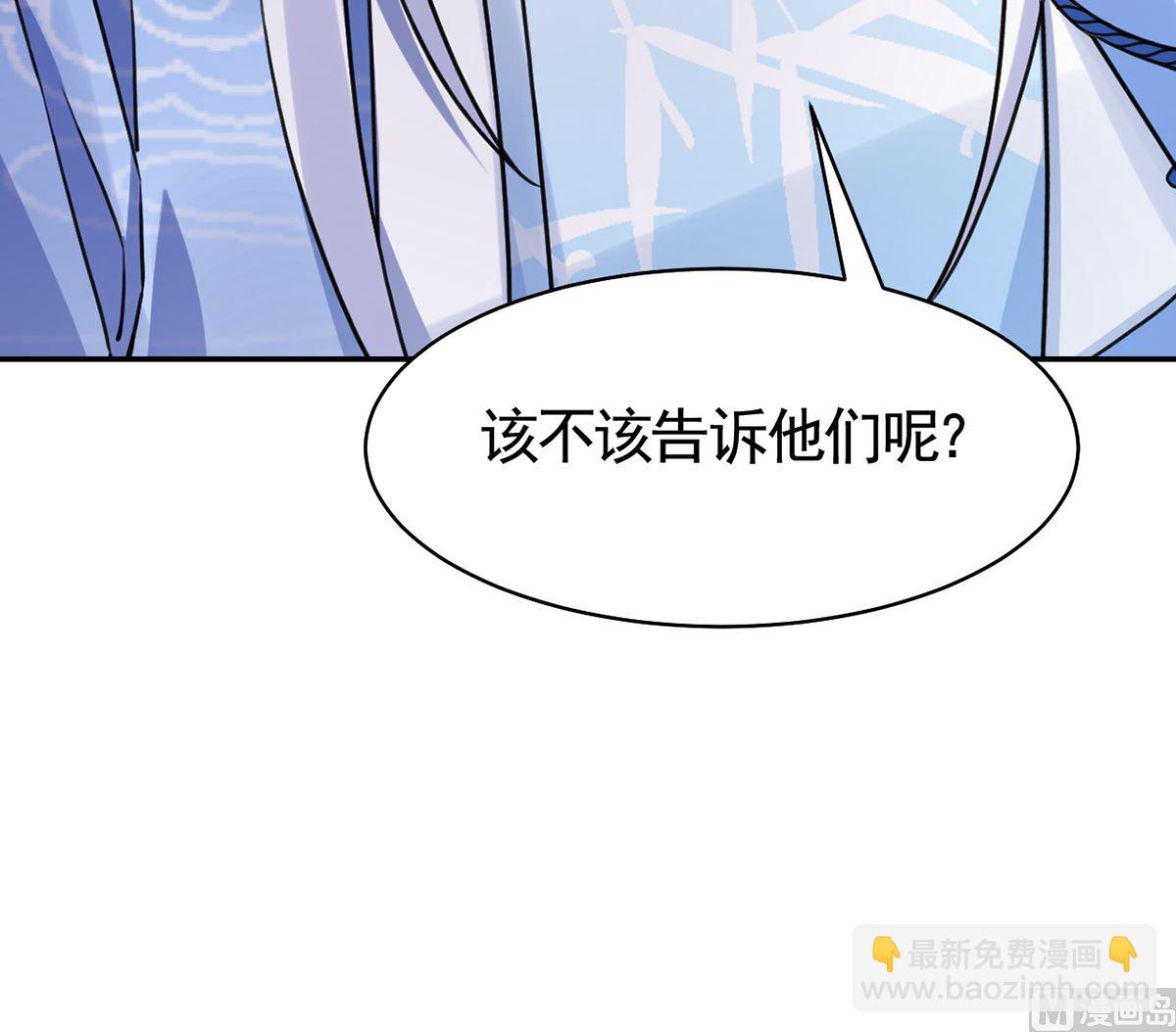 第49话 谁知我知81