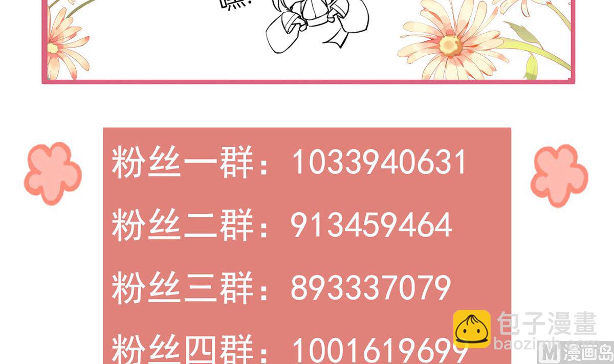 第49话 谁知我知84