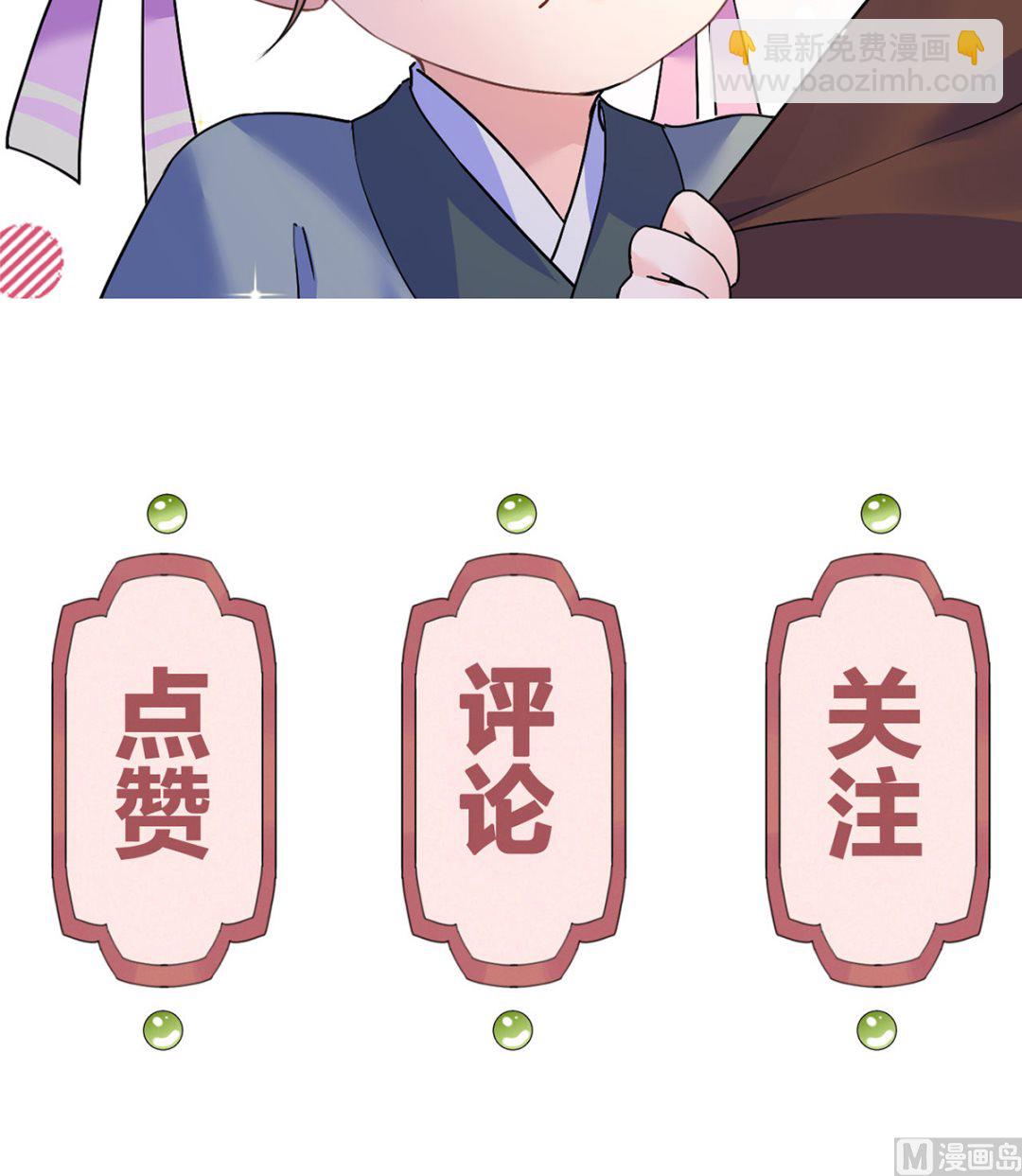 第49话 谁知我知87