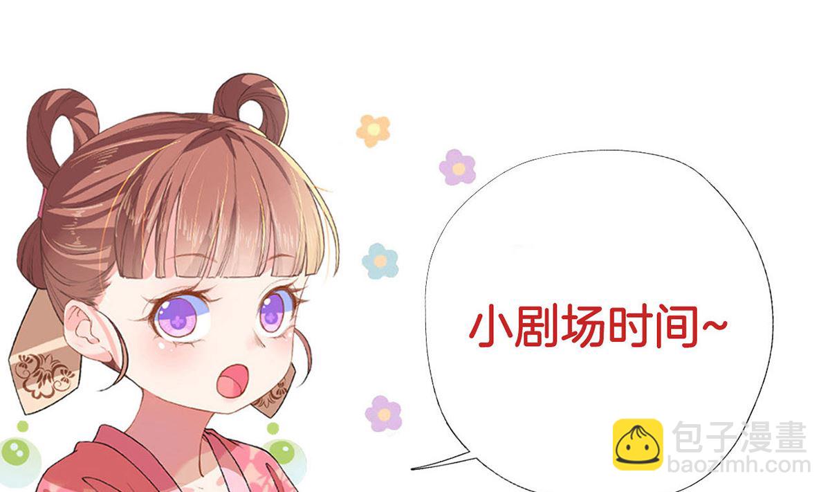 第49话 谁知我知88