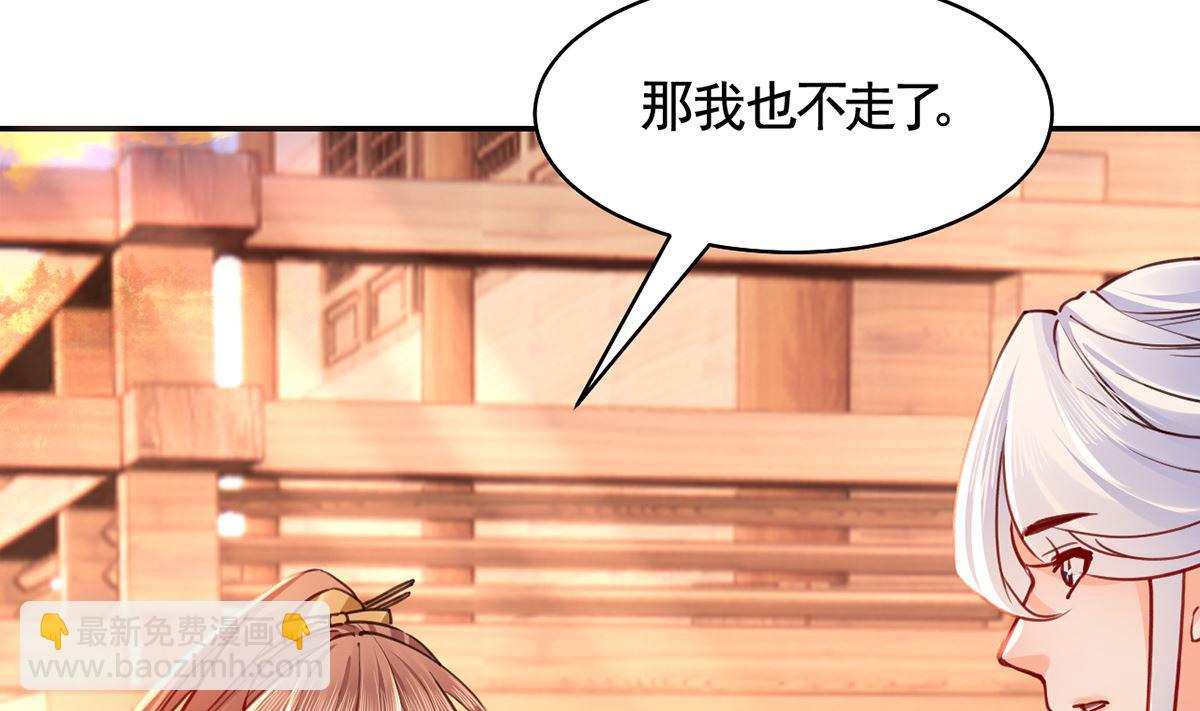 第49话 谁知我知9