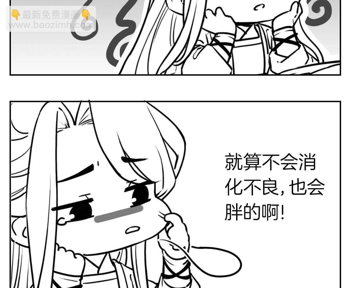 第49话 谁知我知92
