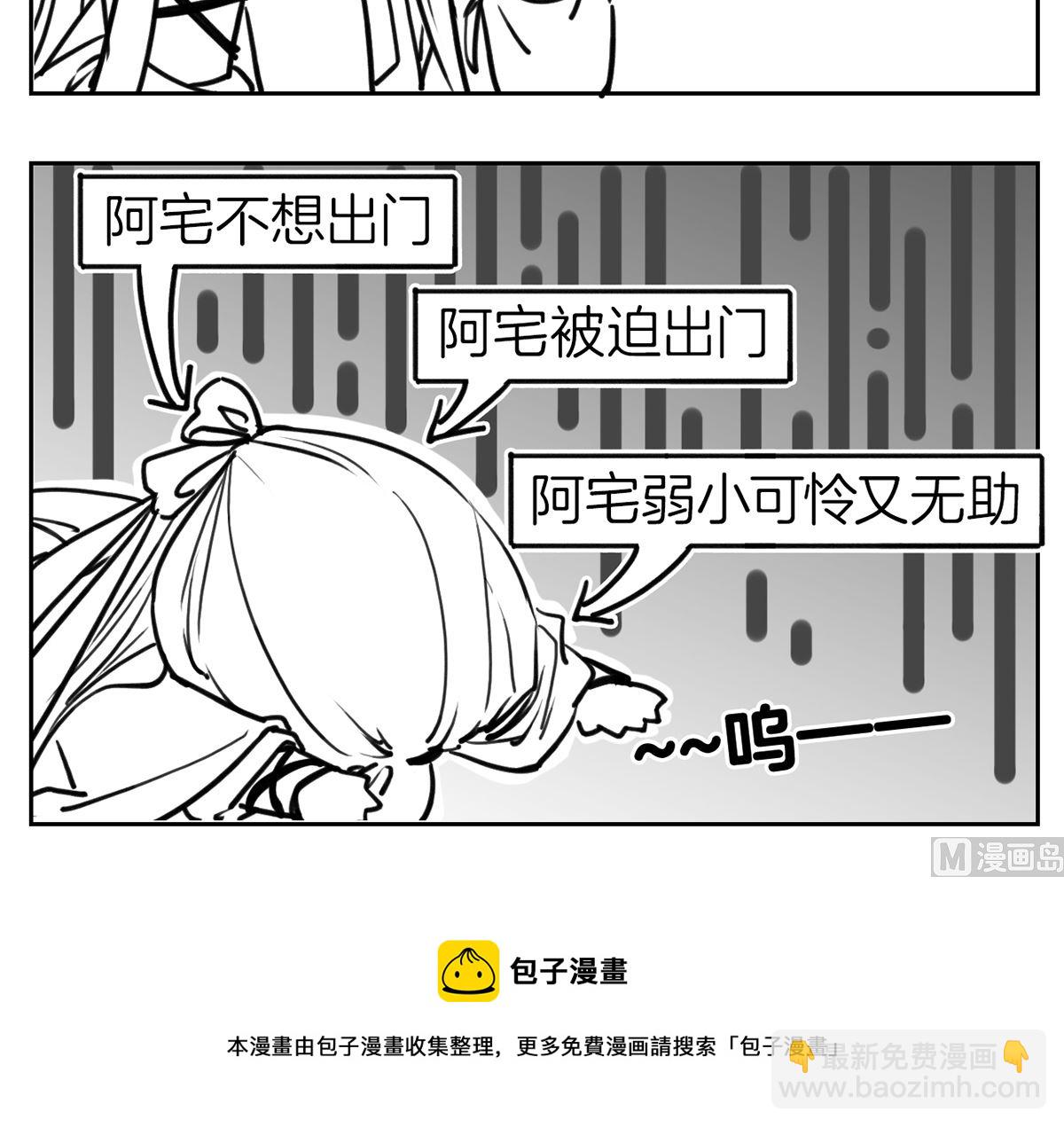 第49话 谁知我知93