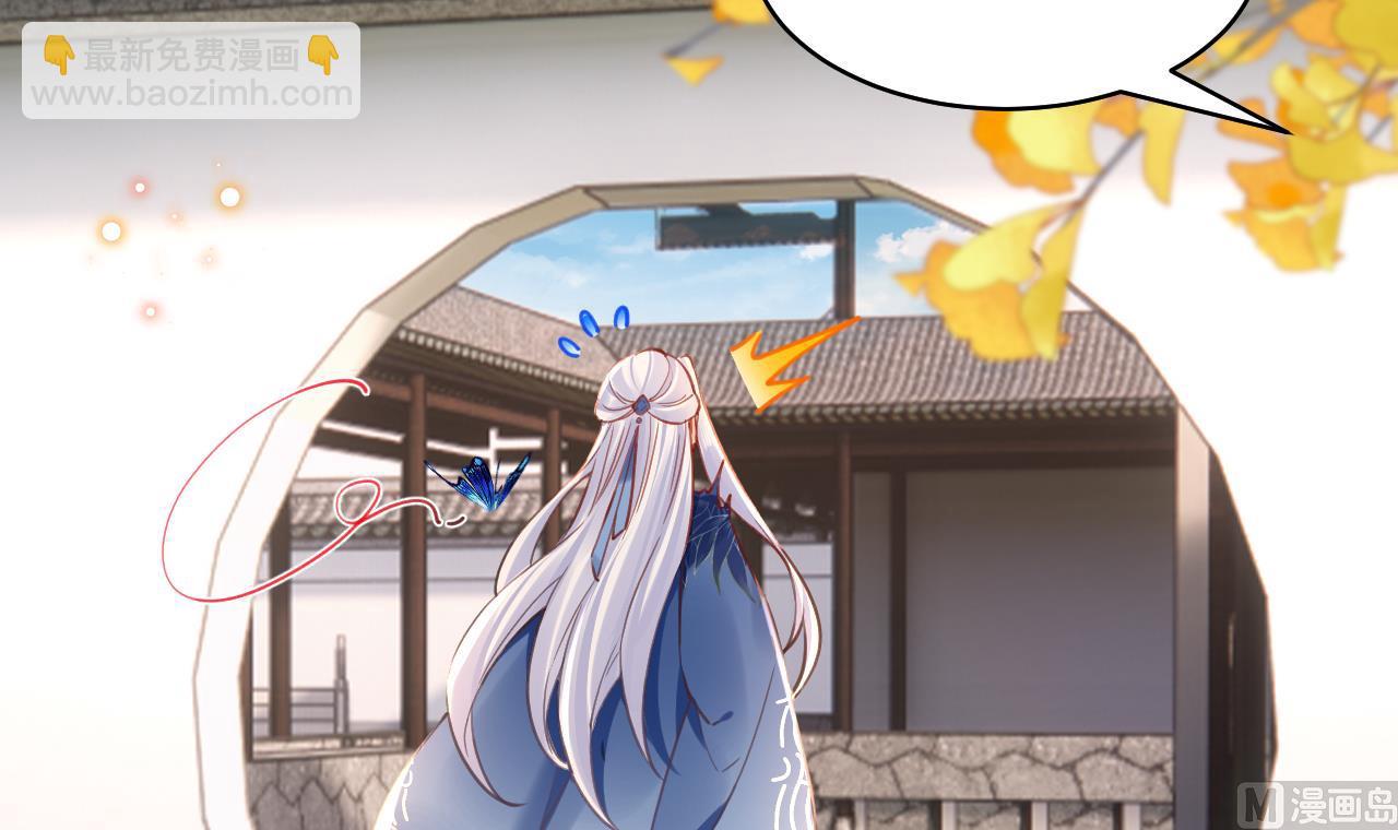 第57话 巫族11