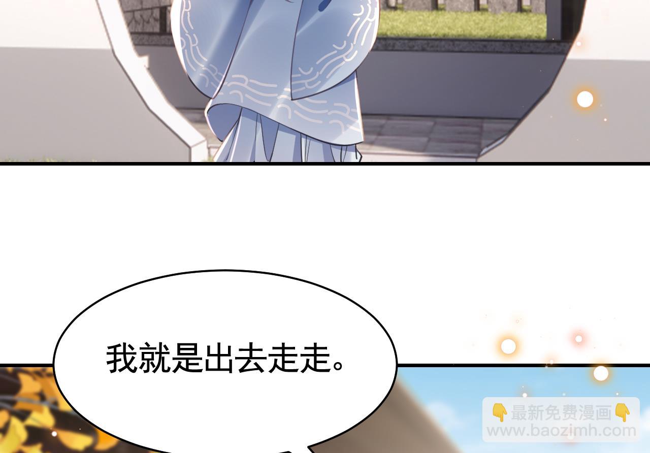第57话 巫族12
