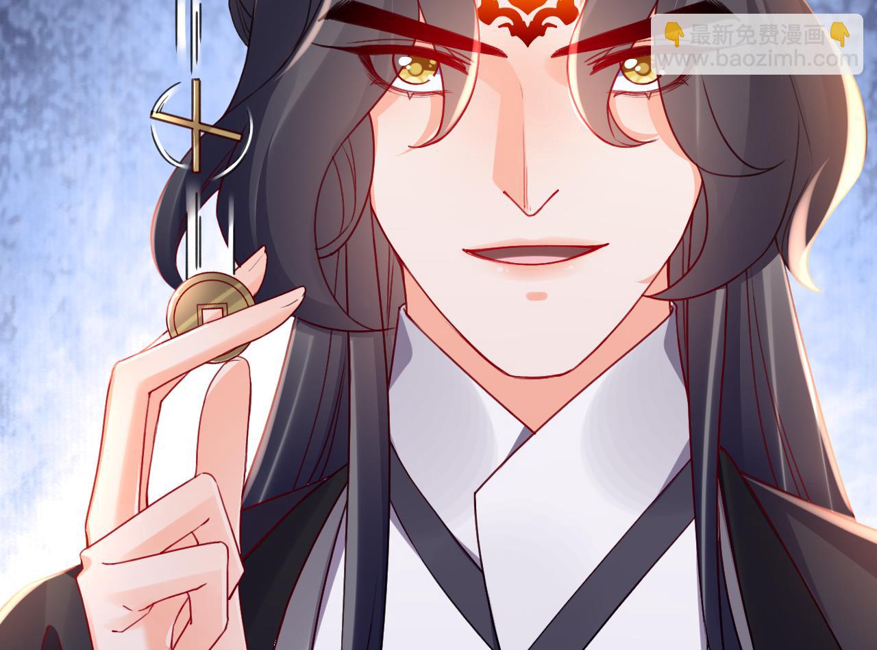 第57话 巫族42
