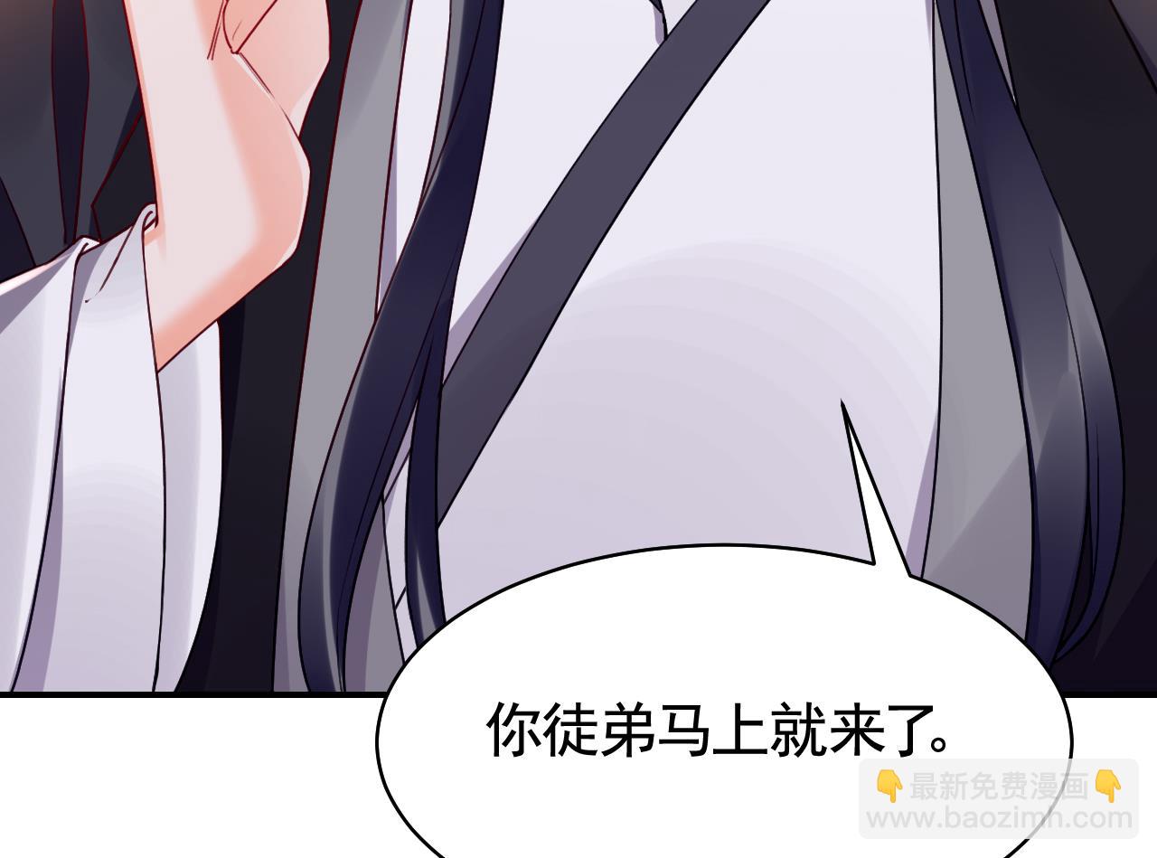 第57话 巫族43
