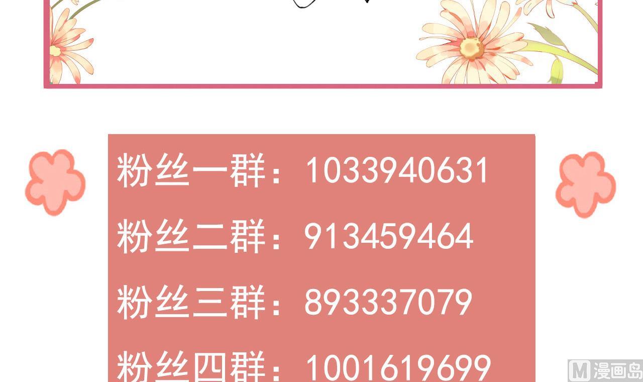 第58话 灭族之祸106