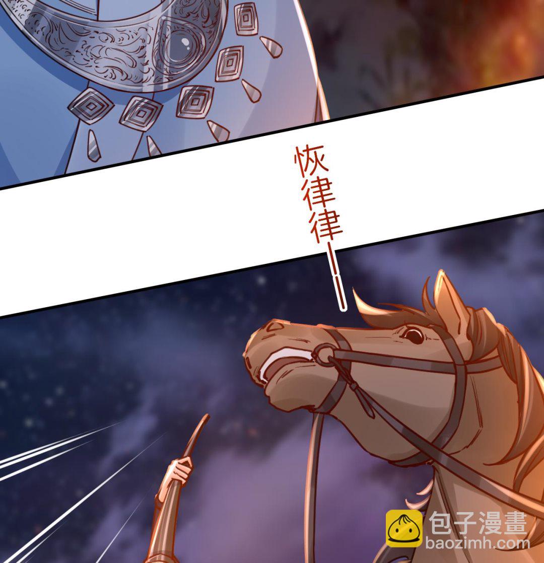 第58话 灭族之祸12