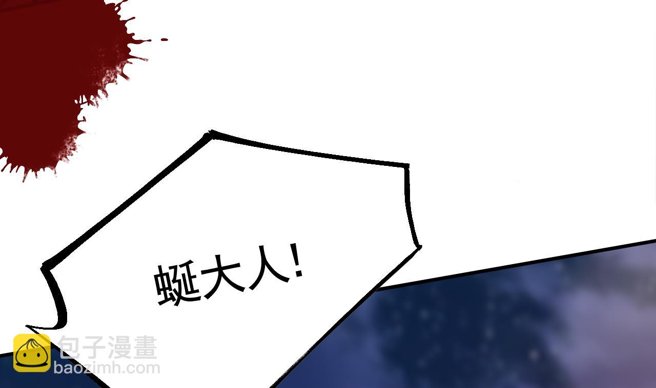 第58话 灭族之祸18