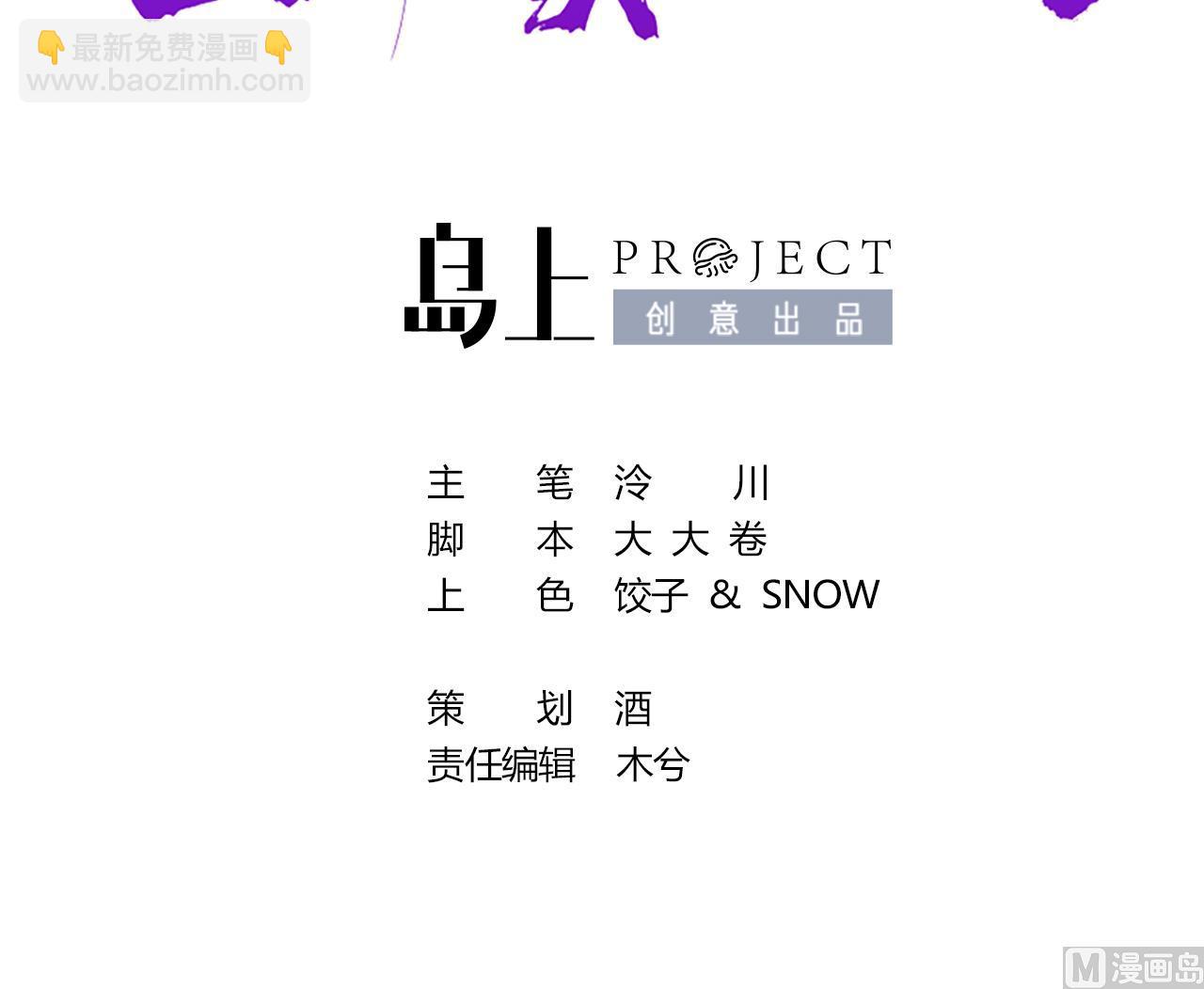 第58话 灭族之祸2