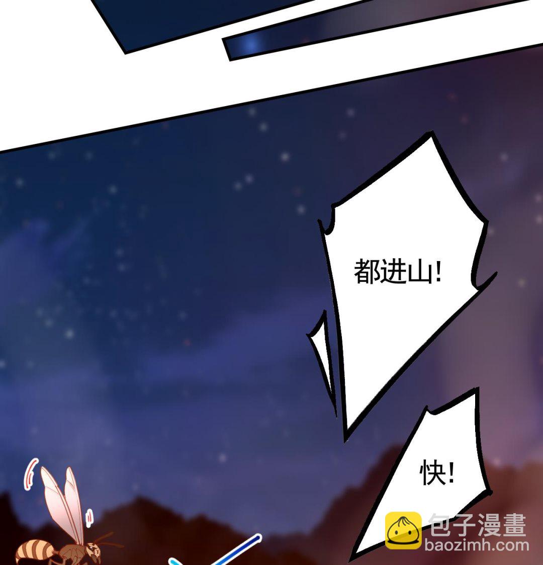 第58话 灭族之祸24