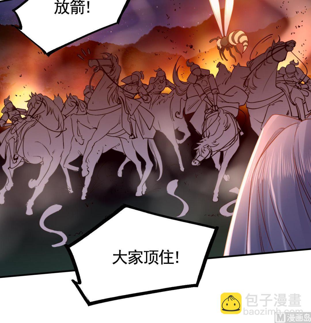 第58话 灭族之祸26