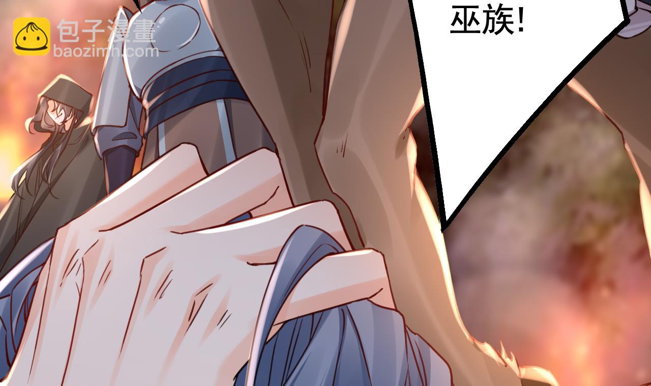 第58话 灭族之祸36