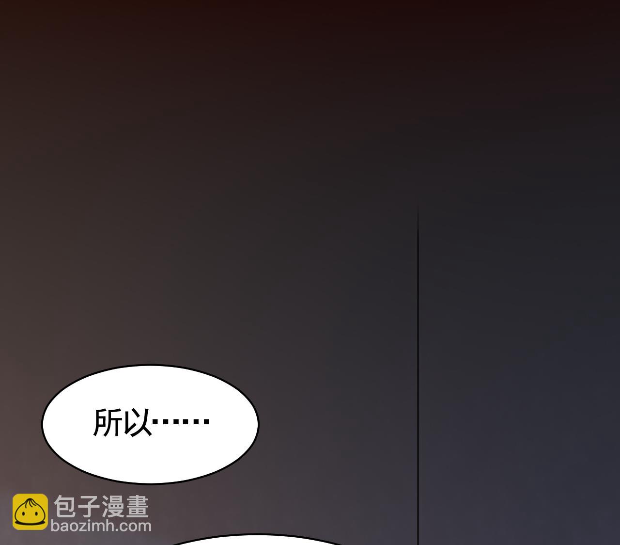 第58话 灭族之祸39