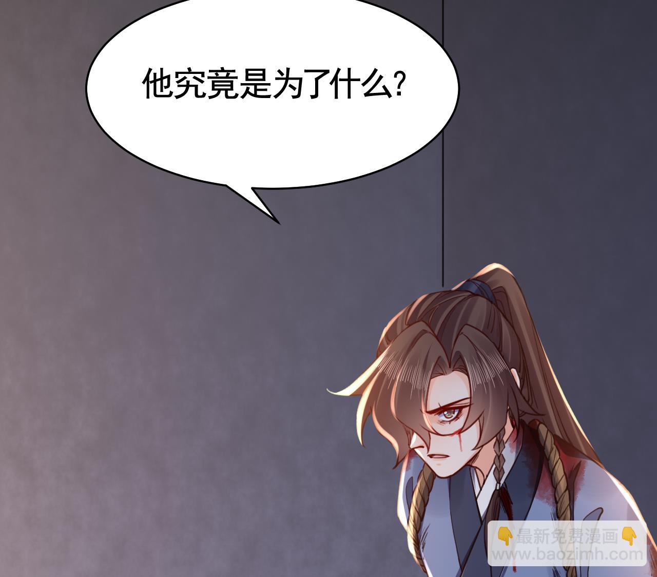 第58话 灭族之祸40