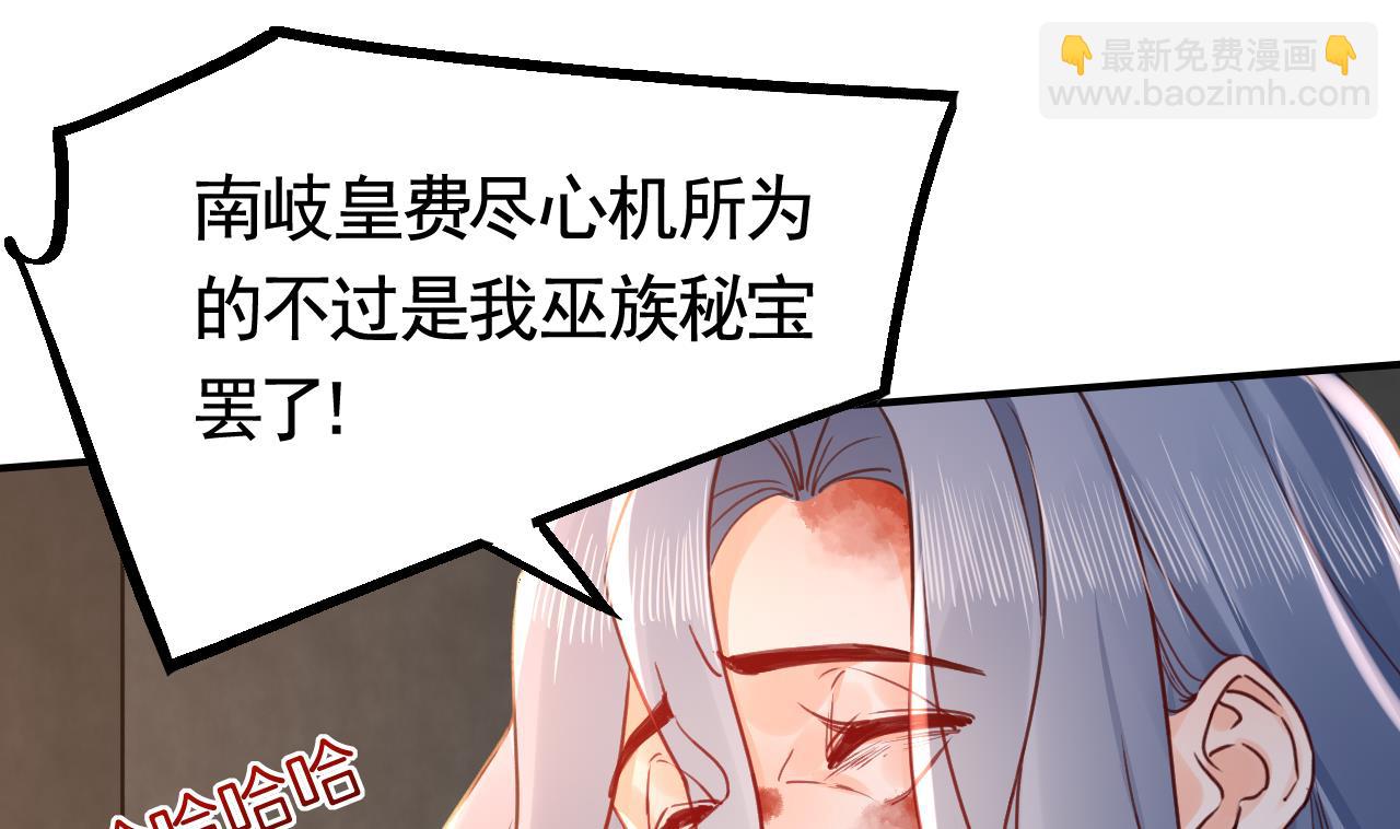 第58话 灭族之祸42