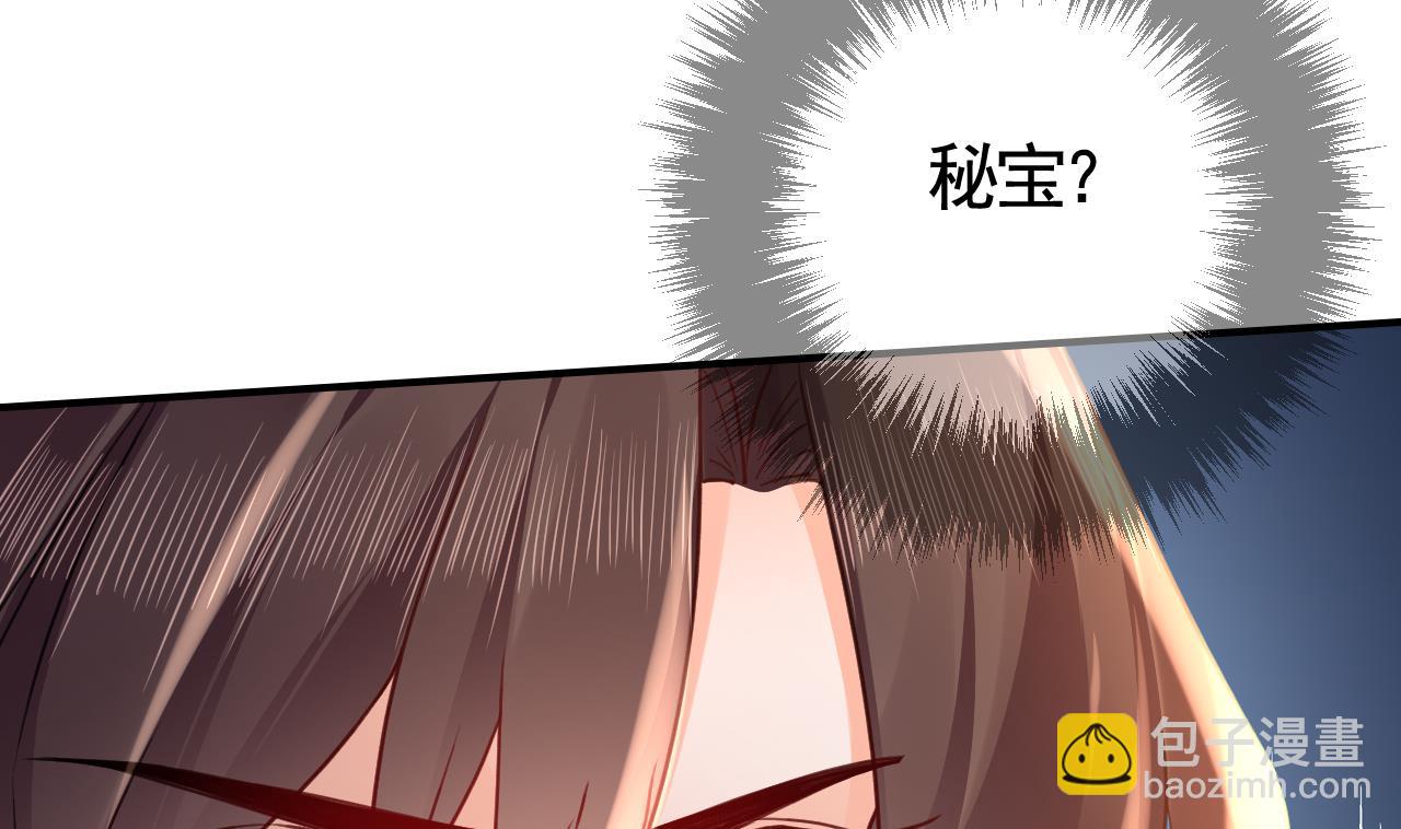 第58话 灭族之祸45