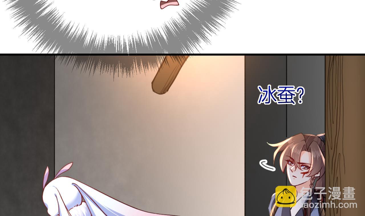 第58话 灭族之祸52