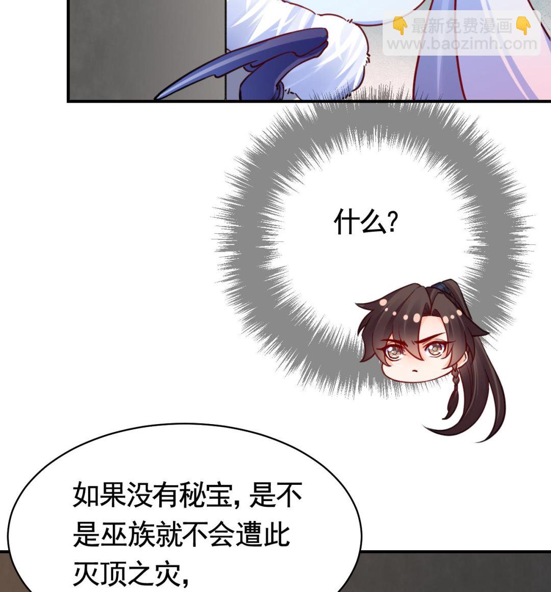 第58话 灭族之祸55