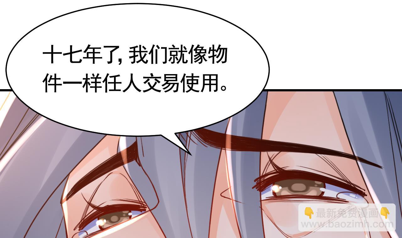 第58话 灭族之祸58