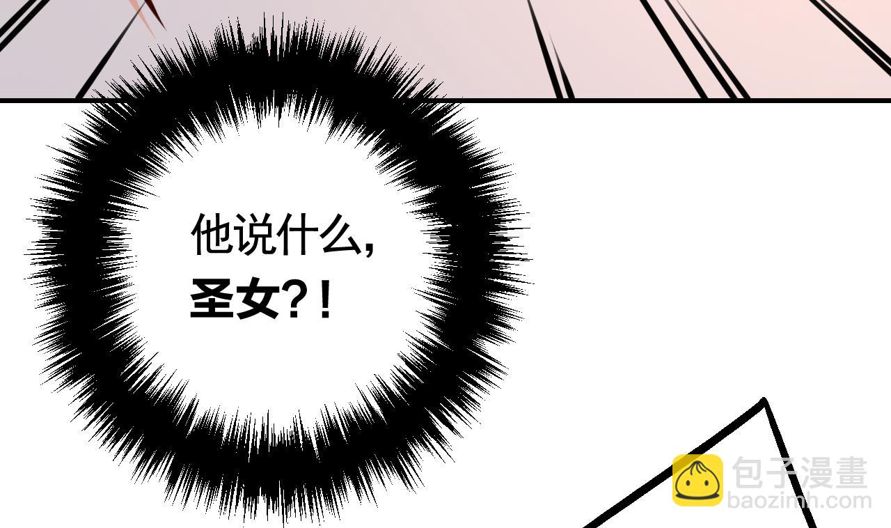 第58话 灭族之祸61