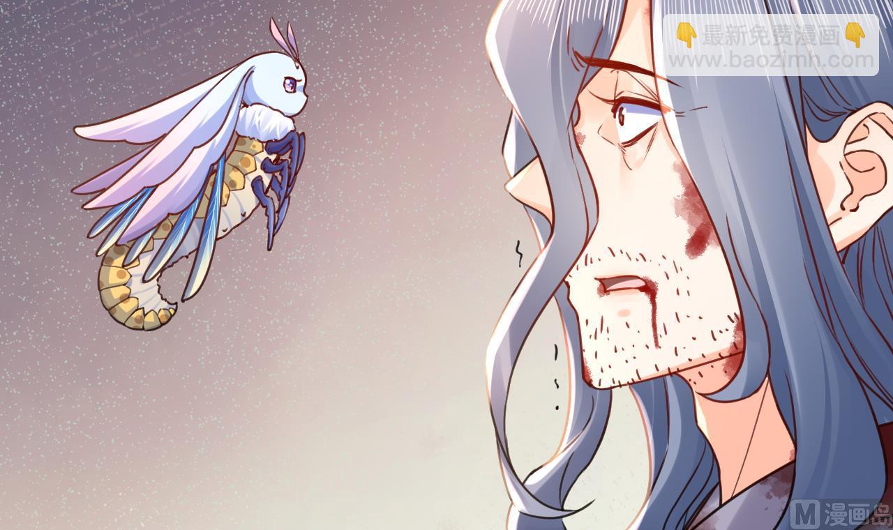 第58话 灭族之祸69