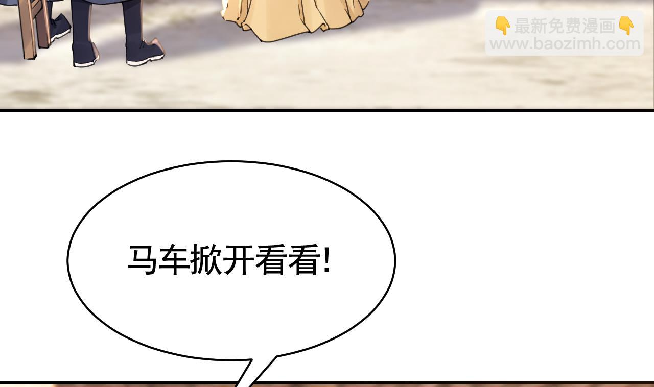 第58话 灭族之祸76