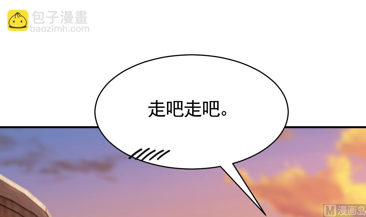 第58话 灭族之祸87