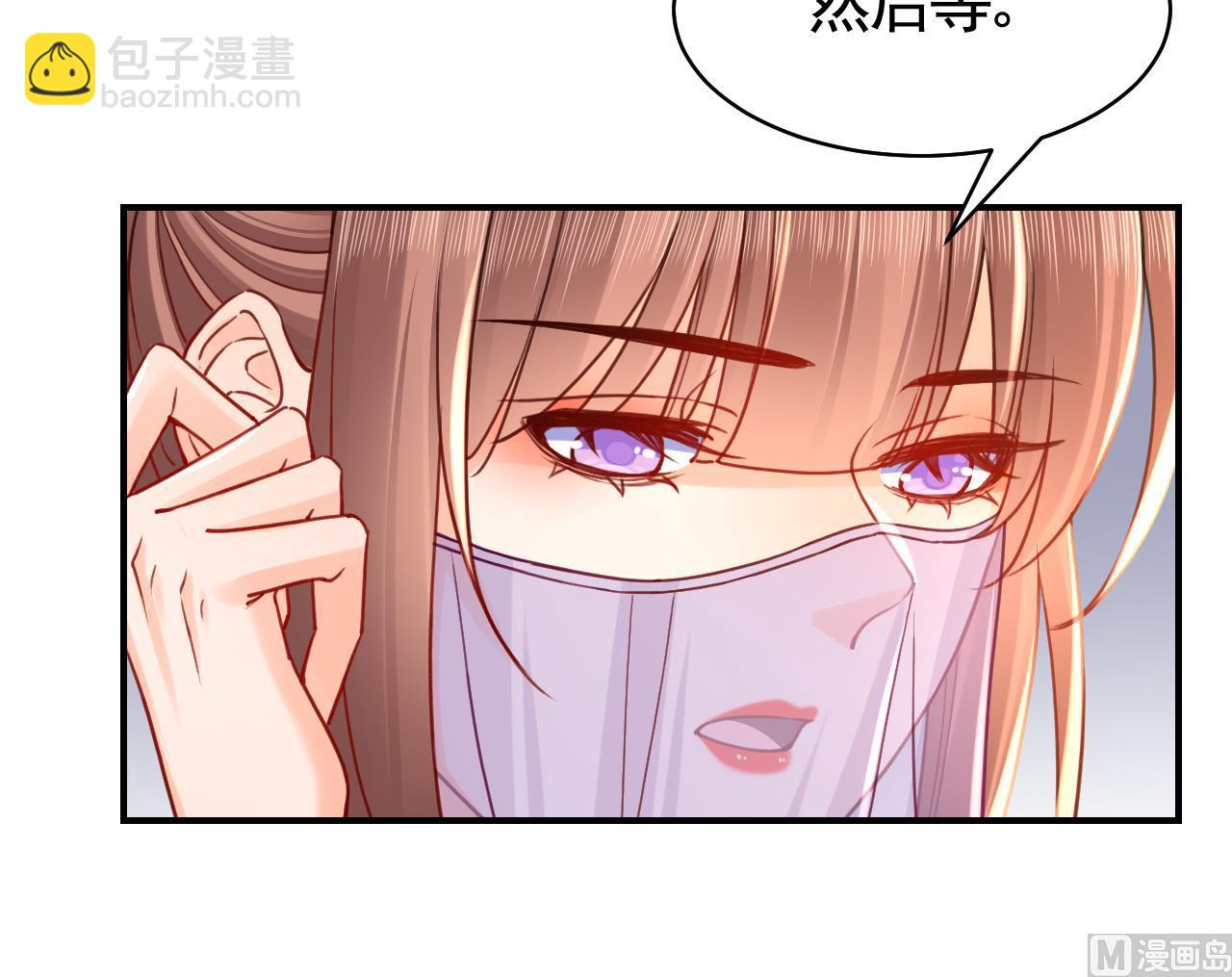 第58话 灭族之祸96