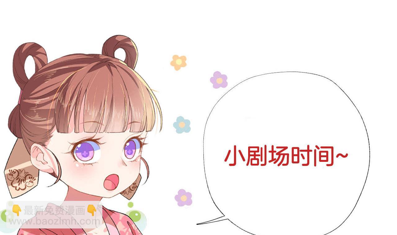 第60话 宋漫瑶110