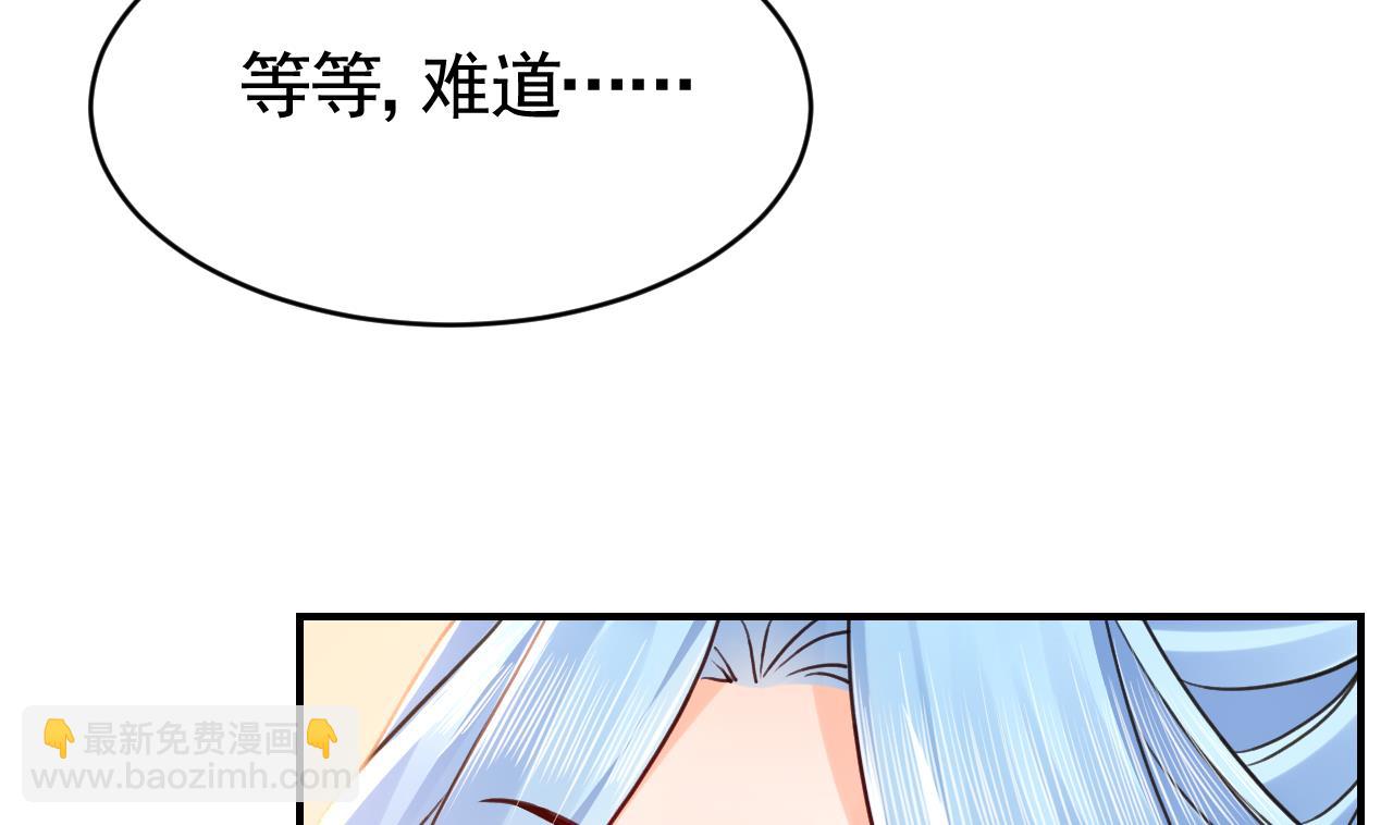 第60话 宋漫瑶21