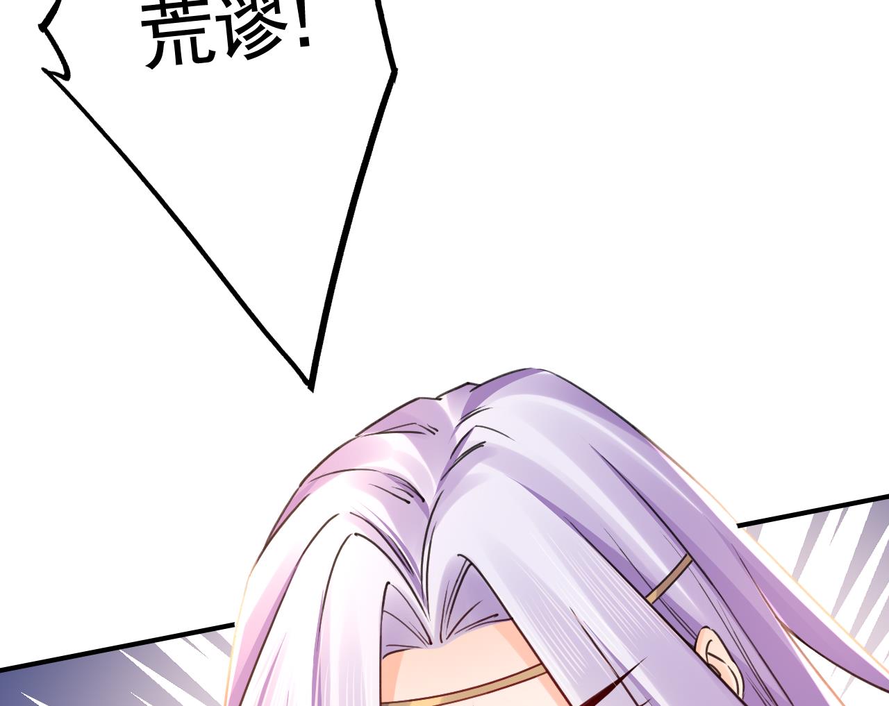 第60话 宋漫瑶52