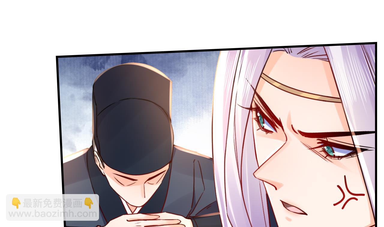 第60话 宋漫瑶58