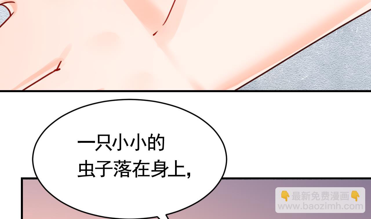 第60话 宋漫瑶7