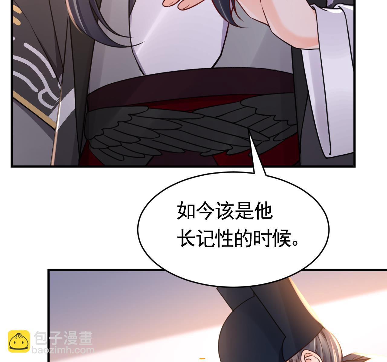 第60话 宋漫瑶82