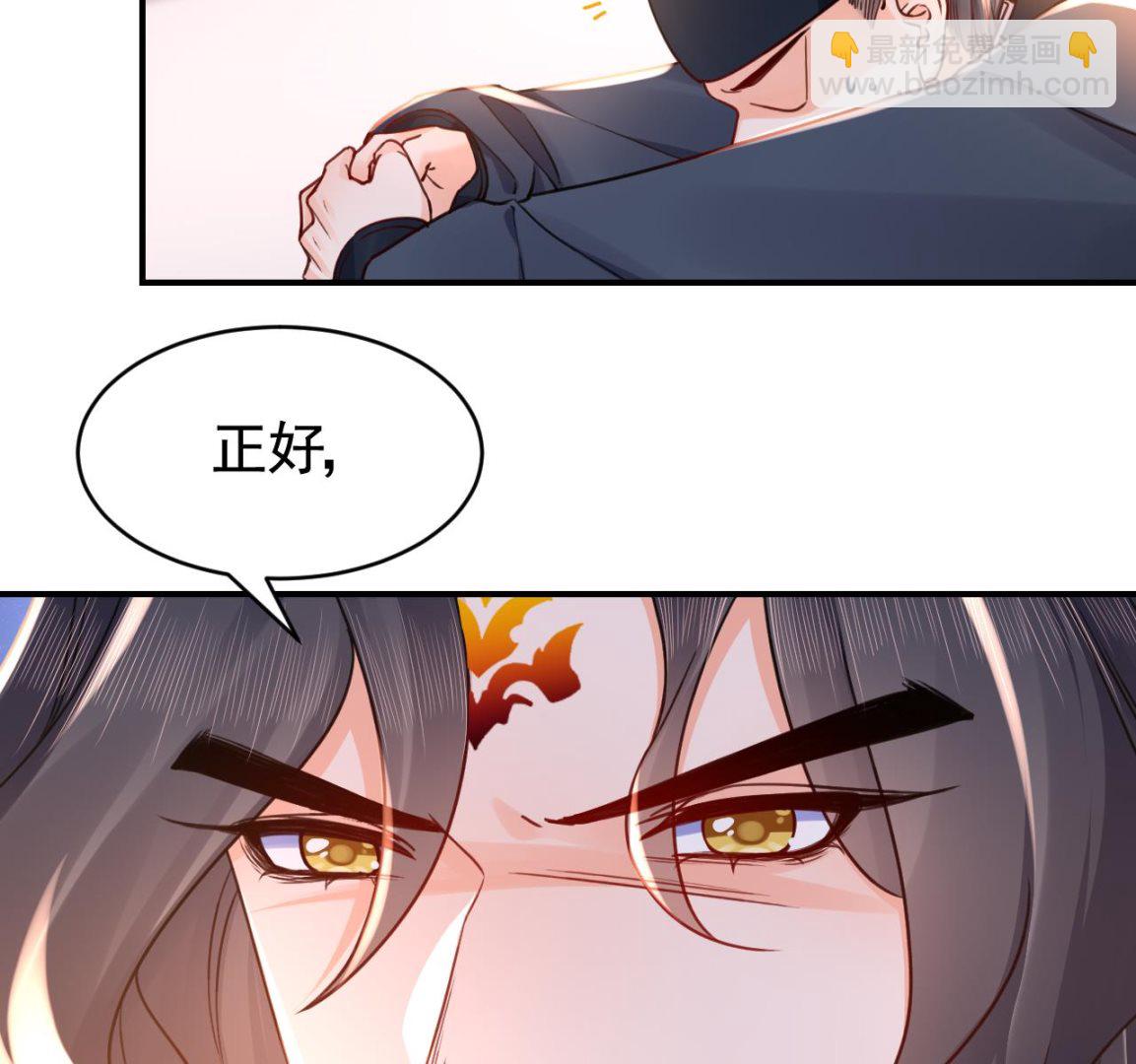 第60话 宋漫瑶83