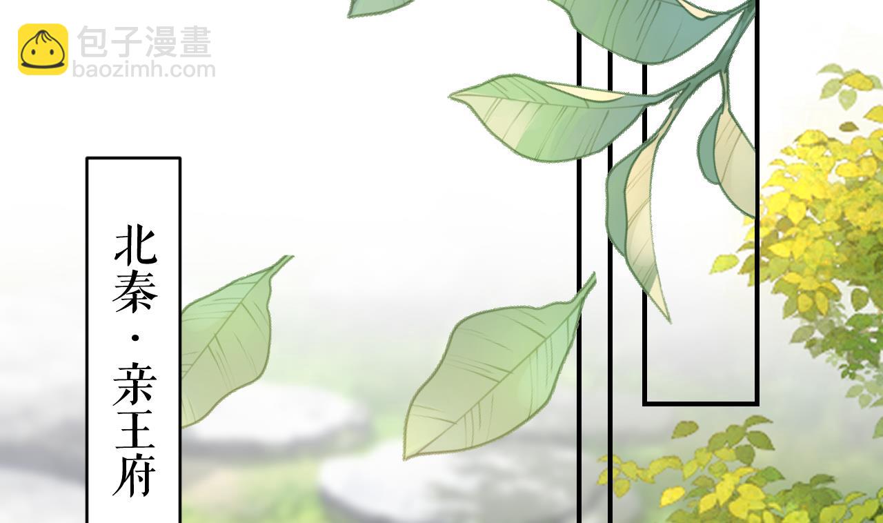 第60话 宋漫瑶86