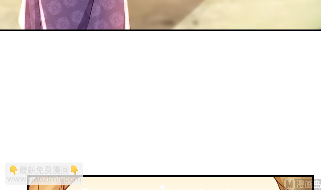 第60话 宋漫瑶90
