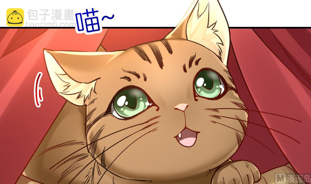 第60话 宋漫瑶93