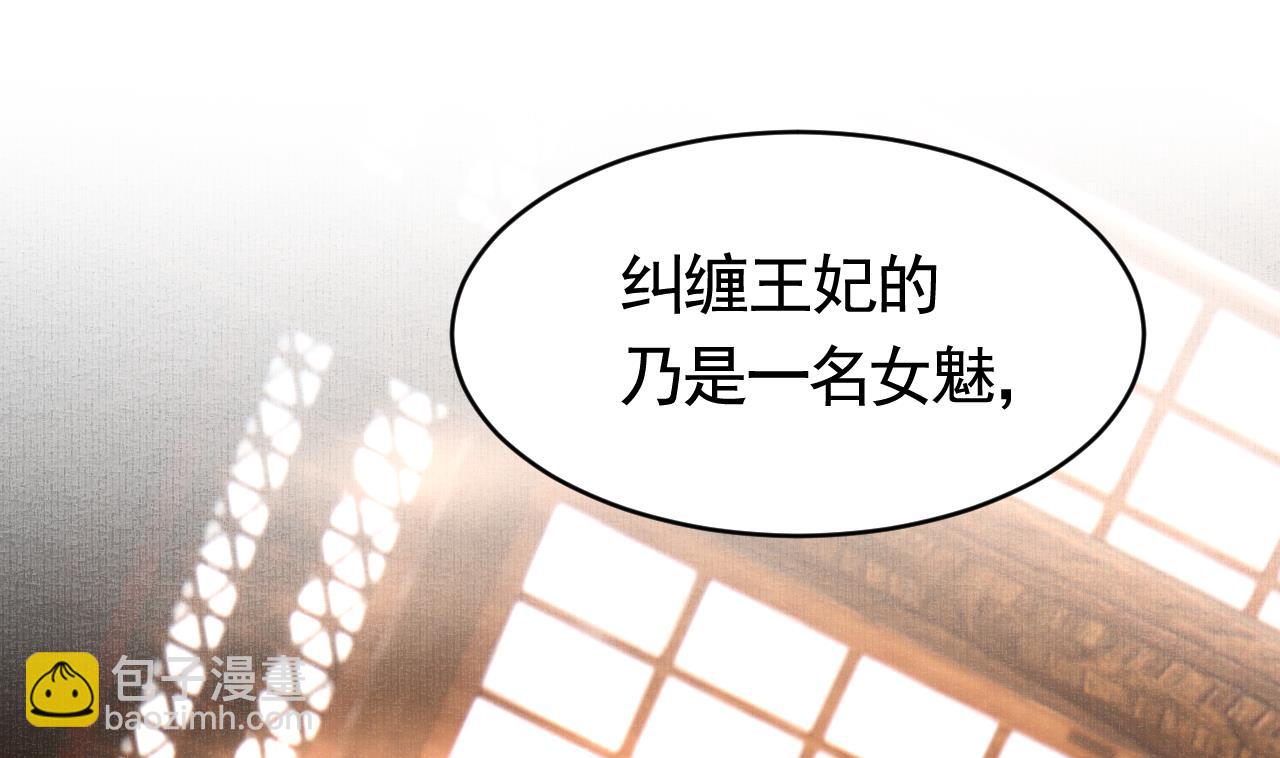 第61话 闹鬼103