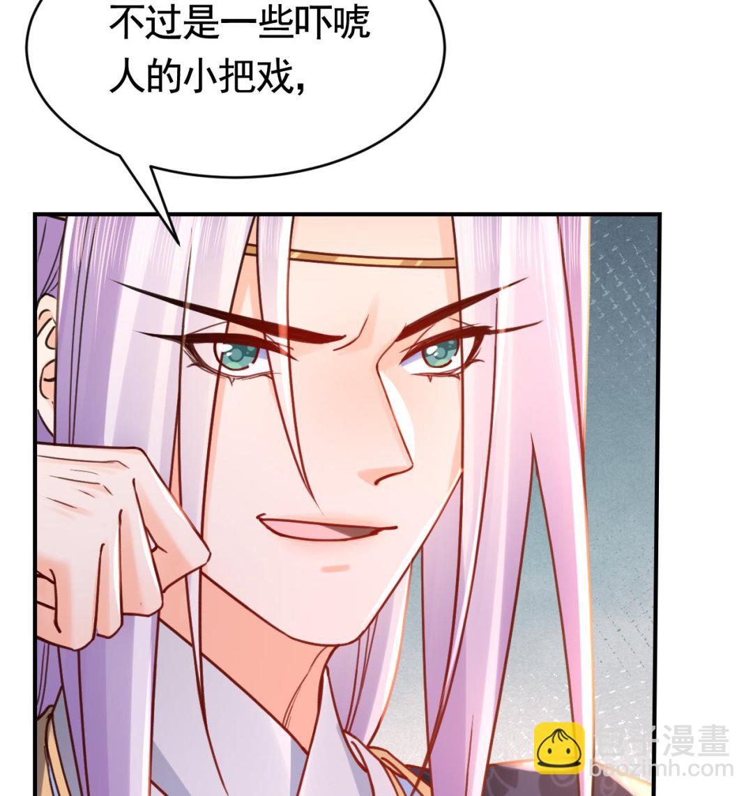 第61话 闹鬼104