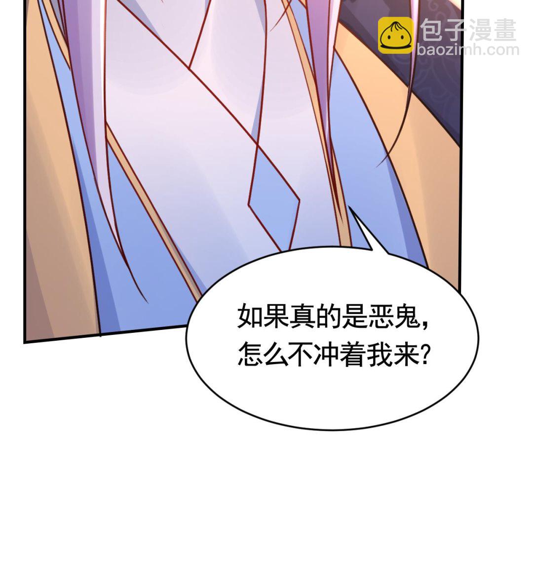 第61话 闹鬼105